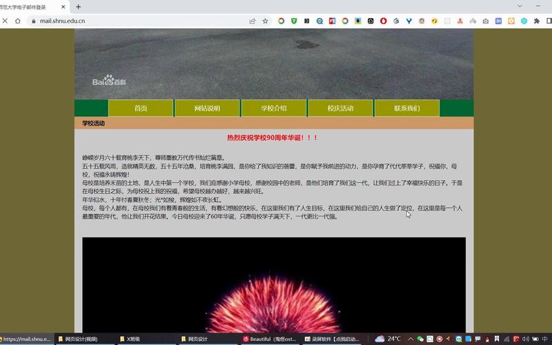 dreamweaverhtml模板