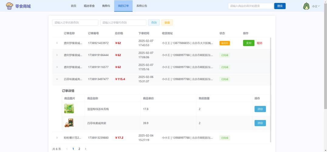 bootstrap3 后台模板下载