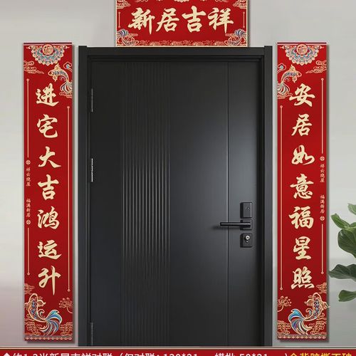 背景对联效果网页制作代码html