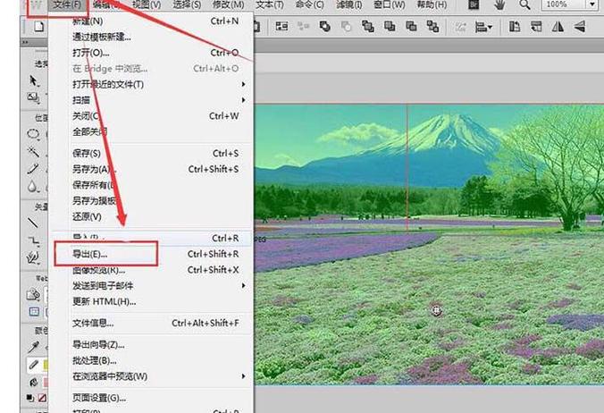 fireworks如何抠图教程