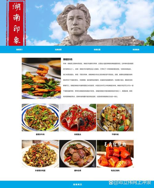 dreamweaver制作网页模板