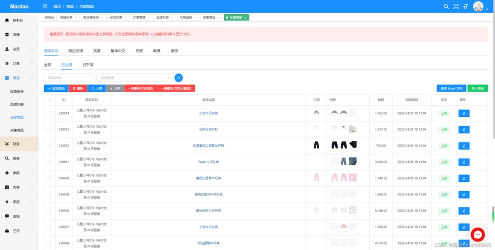 bootstrap 后台模板 下载