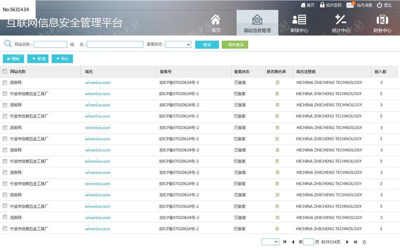 bootstrap 后台模板 下载