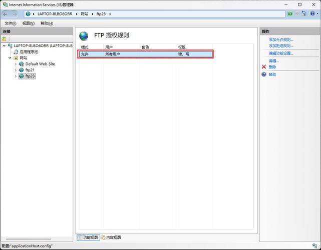 server u搭建ftp教程