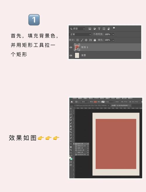 ps文字云海报制作教程及图片