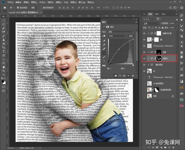 ps文字云海报制作教程及图片