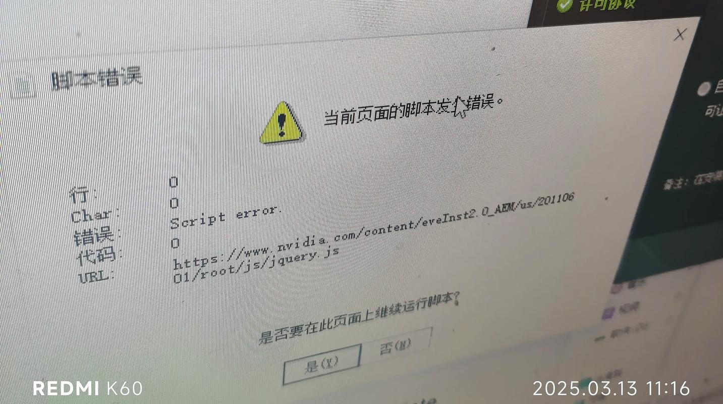 bootstrap 错误页面模板