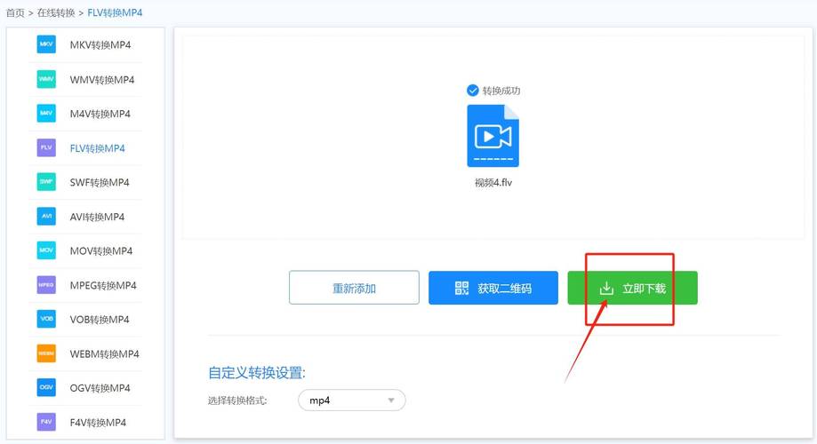 iframe上传图片视频教程