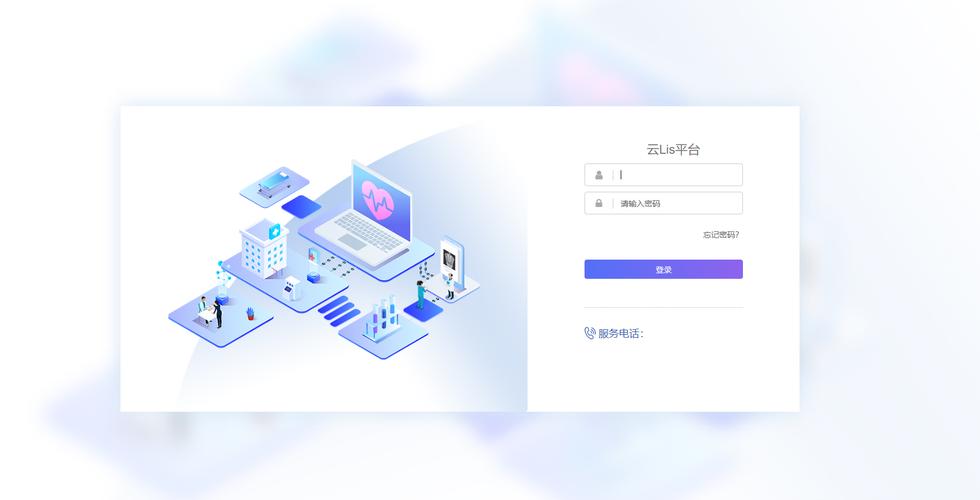 asp.net网页登录代码下载