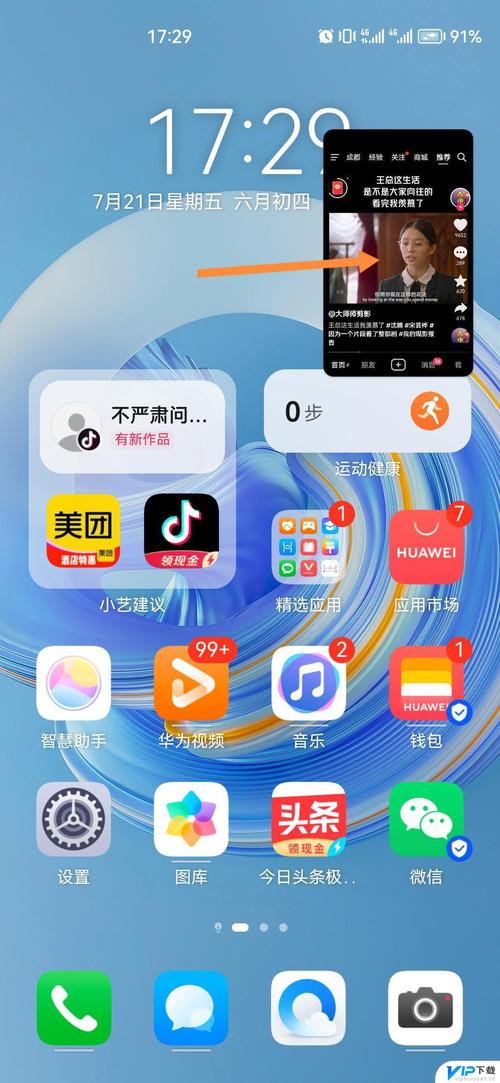 网页放大了怎么缩小 php代码