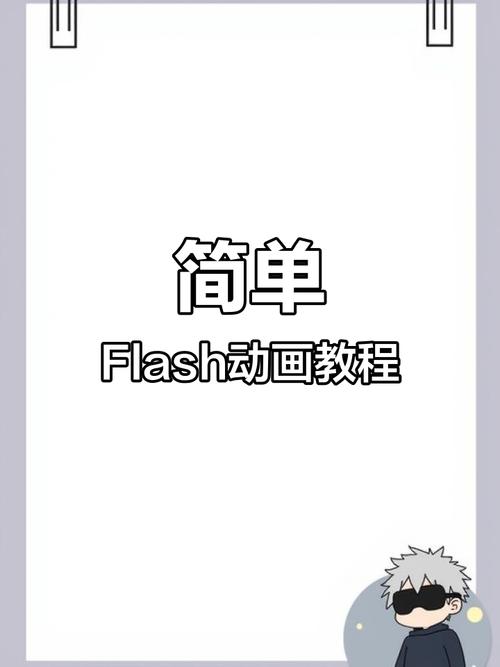 flashfxp 使用教程