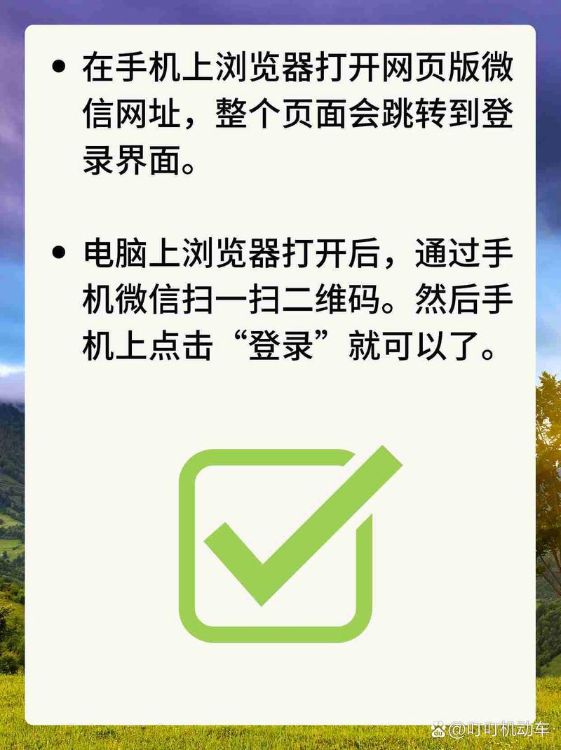微信web网页 模板下载地址