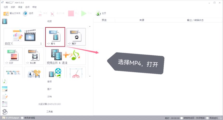 netbeans 视频教程