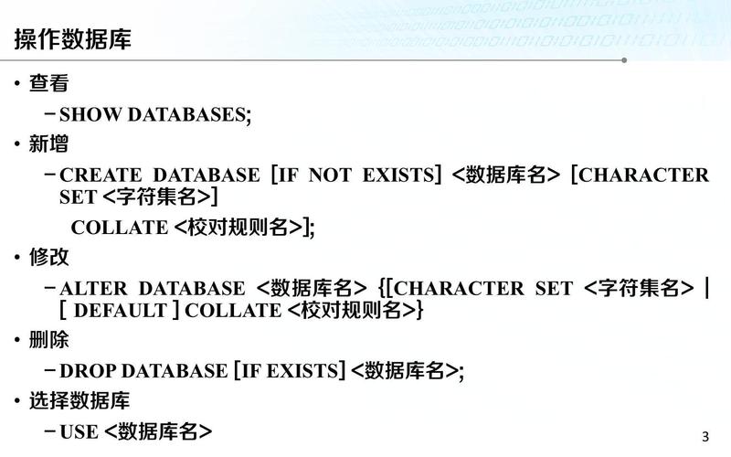 php mysql环境教程