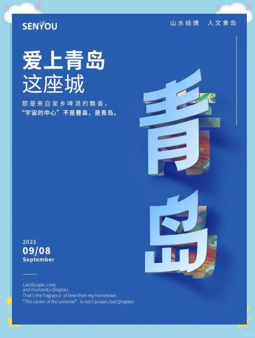 ps房地产大气字体教程