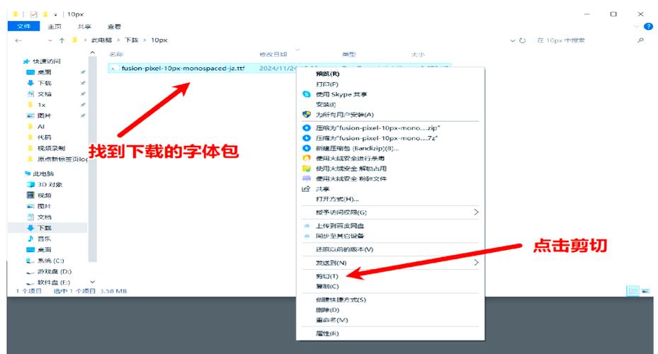 ps房地产大气字体教程
