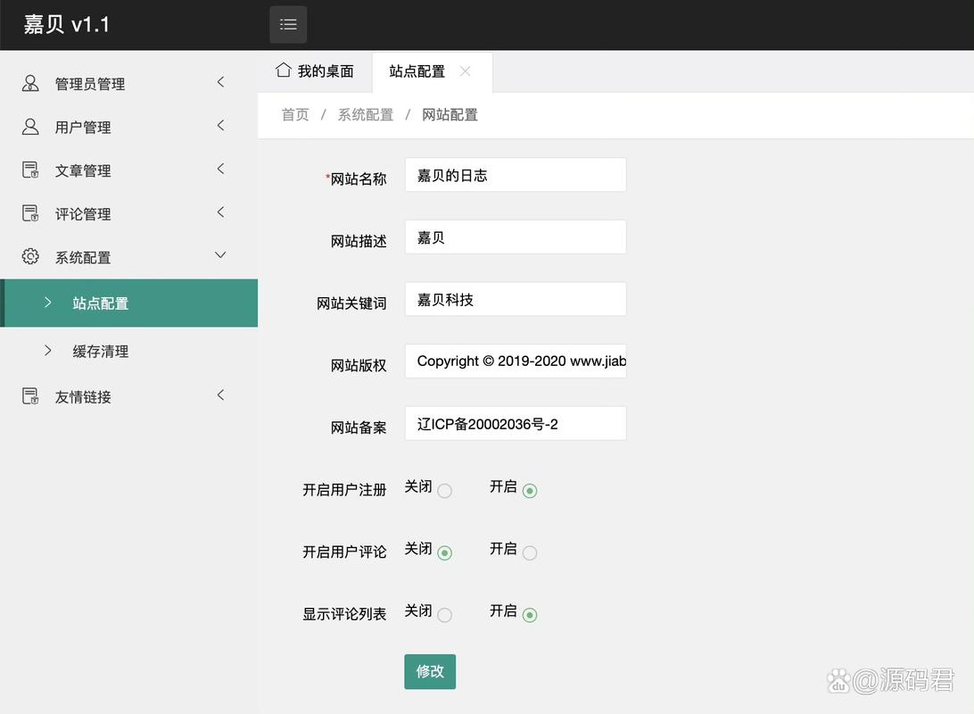 php mysql 网页模板