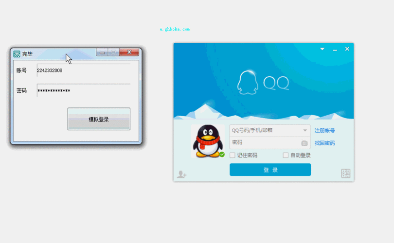 QQcookie源码网页源码