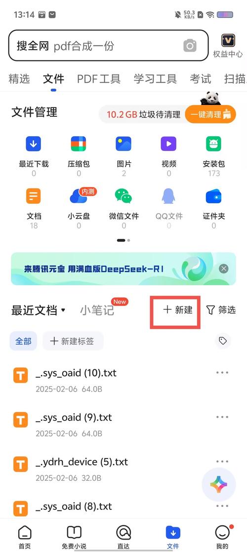 QQcookie源码网页源码