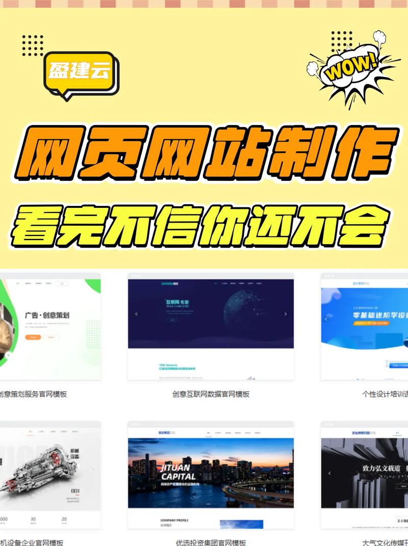 dede网站模板怎么安装教程
