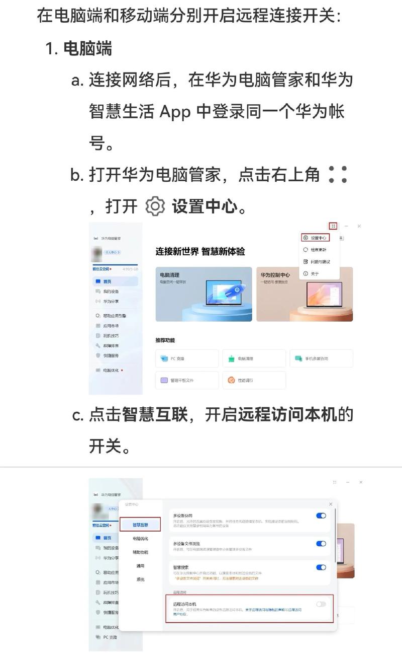 vps远程登录视频教程