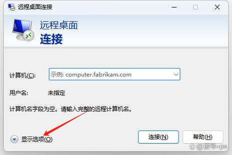 vps远程登录视频教程