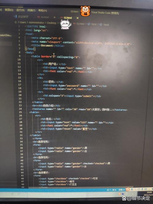 html5网页效果代码大全