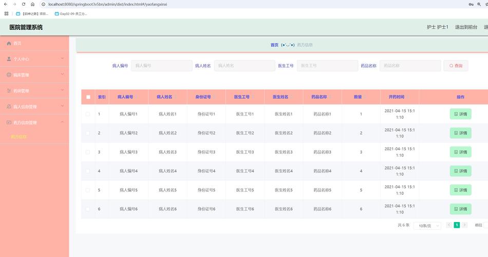 aspcms 后台模板 下载