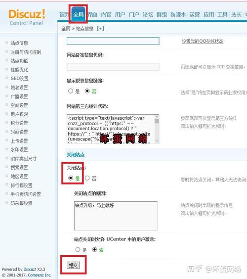discuz utf模板下载