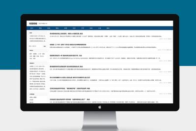 帝国cms实例入门教程
