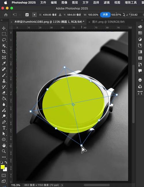 ps制作表盘 图文教程