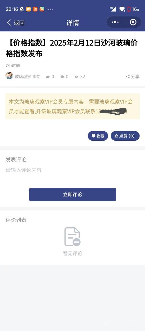 苹果cms后台说明教程