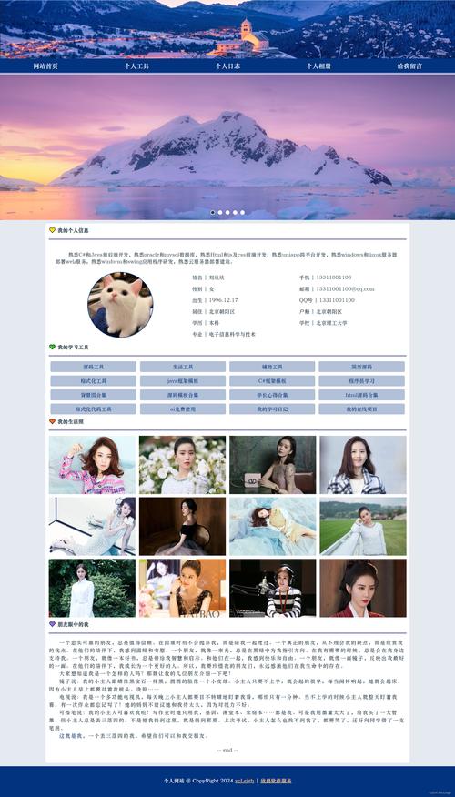 html5网页框架源码下载