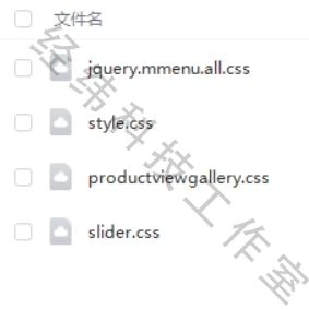 html5网页框架源码下载