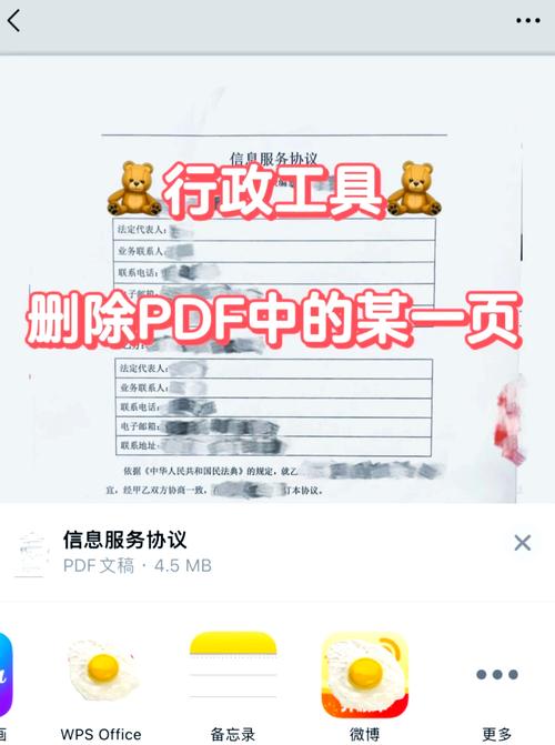 phpcms 栏目 更换模板