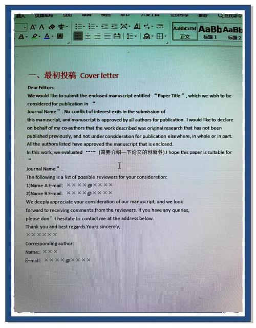 zencart 邮件模板修改