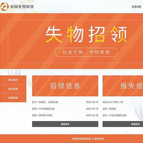 php mysql 网站模板