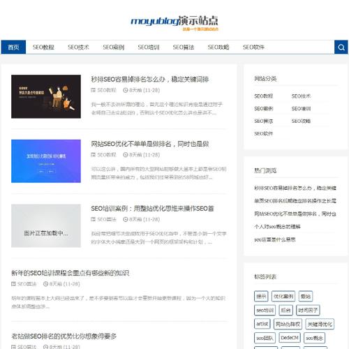 dedecms模板 全屏轮播