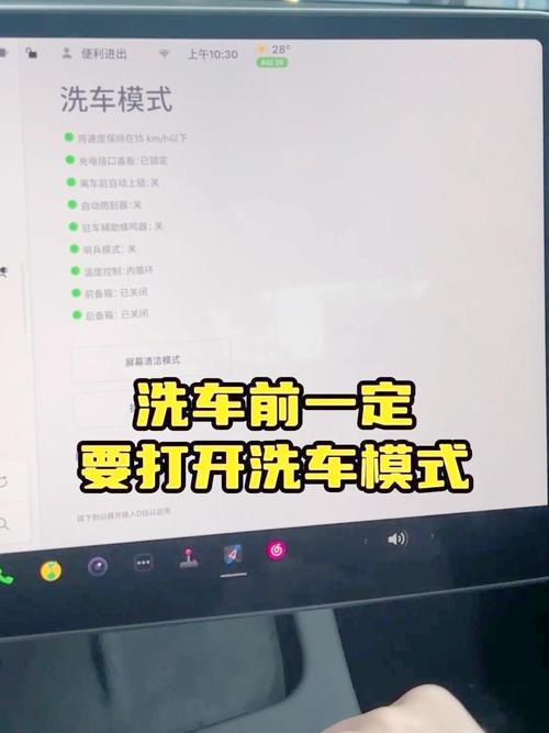 汽车美容app制作教程