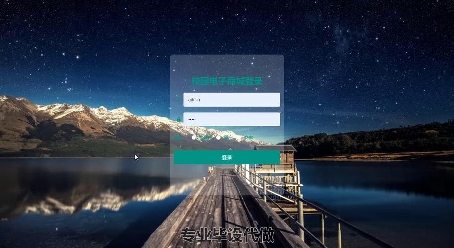 asp网页登陆页面代码下载