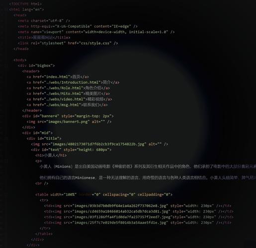 html5网页源码安装方法