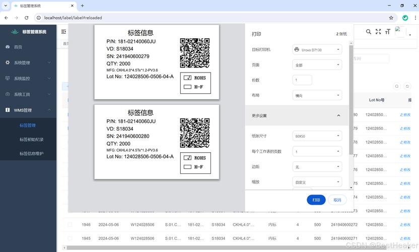 phpcms 模板php标签