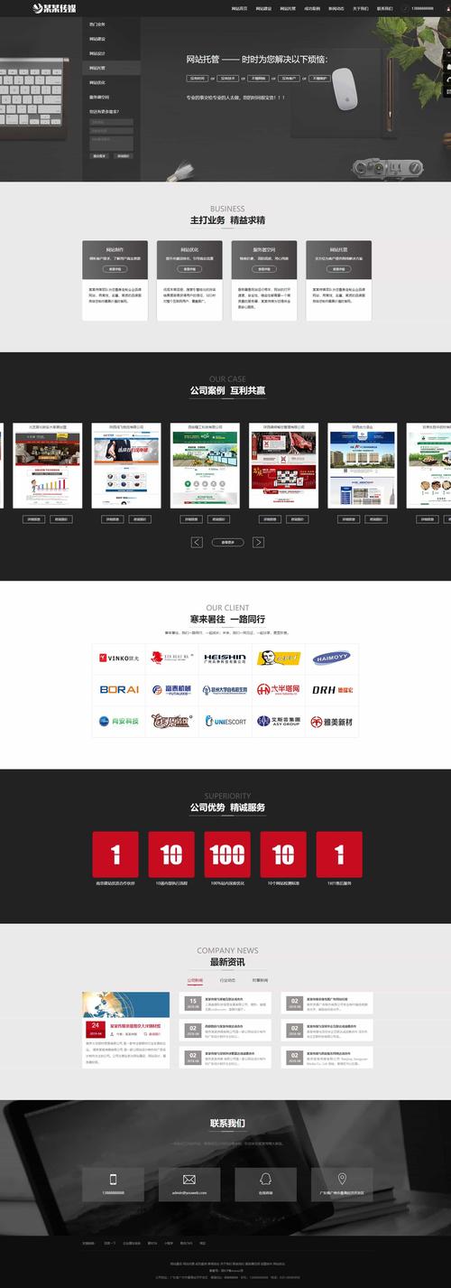 dedecms 免费游戏模板