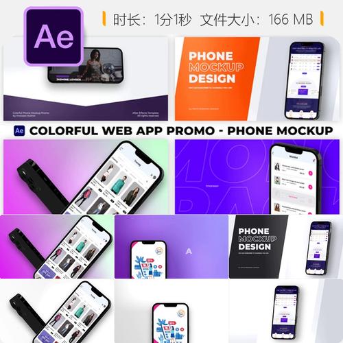 iphone 风格 网页模板