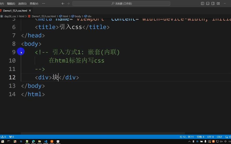 discuz 模板引入css