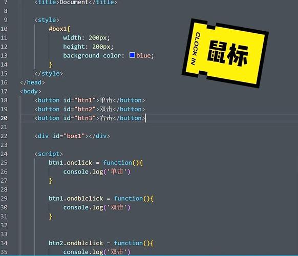 discuz 模板引入css