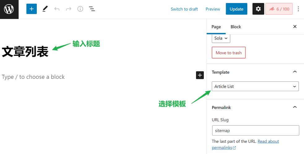 phpcms 图片模板 分页