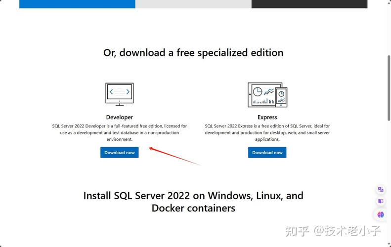 sql2005卸载教程