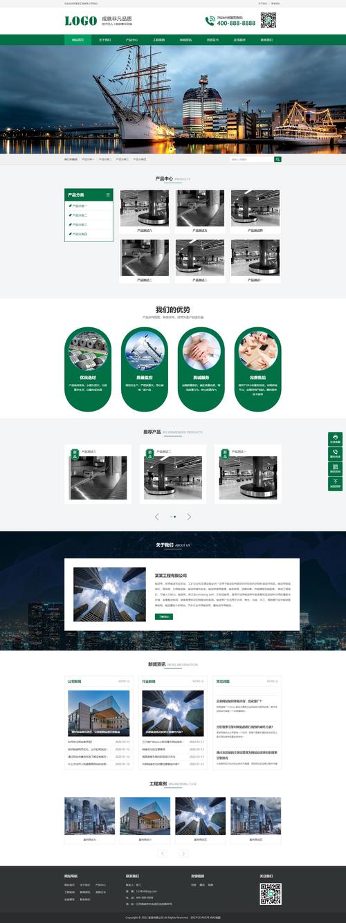 144g网页制作 官方网站