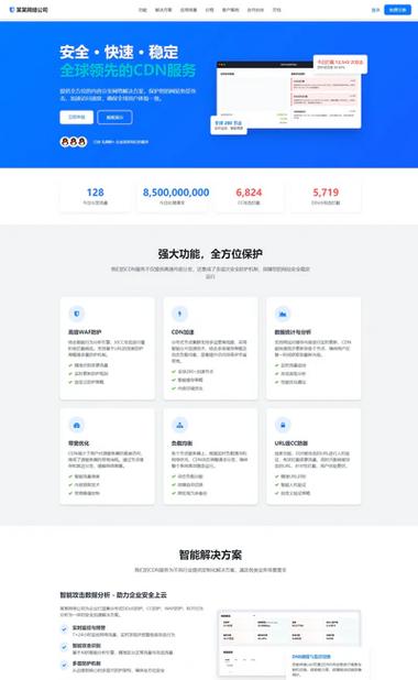 dedecms 模板输出变量